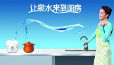 凈水器的功能介紹！